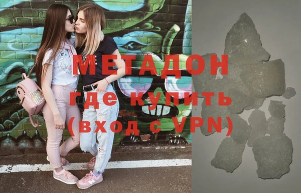 мефедрон VHQ Балабаново