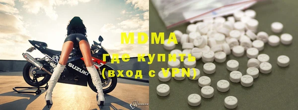 MDMA Балахна