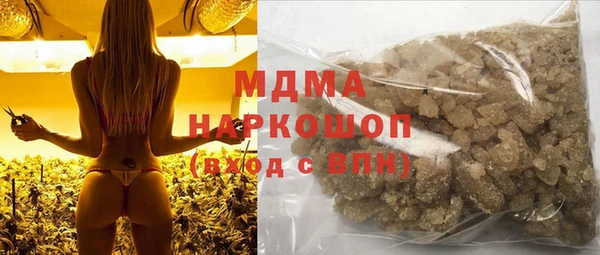 мефедрон VHQ Балабаново