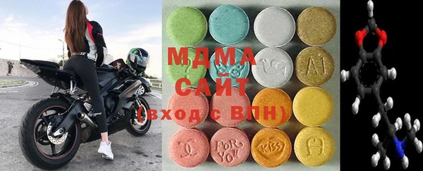 MDMA Балахна