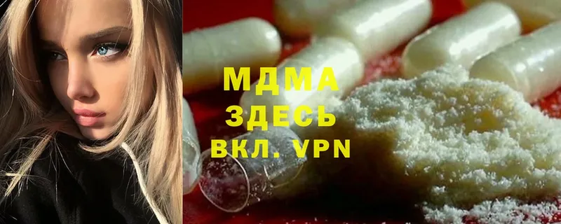 MDMA молли  Магас 