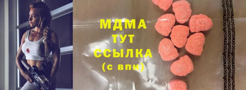 МДМА crystal Магас