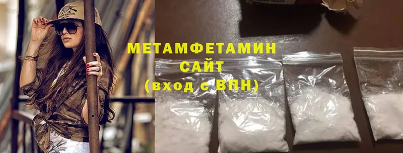 Метамфетамин Methamphetamine  omg онион  Магас  где найти  